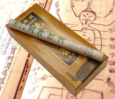 Набір 10 полинових сигар Nan Yang 9020006 фото