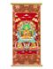 Серия Буддийские Боги № 12 Гуру Цонкапа 9300000 фото 1
