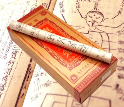 Набор 10 полынных сигар Инь Ян 9020013 фото