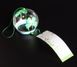 Японський скляний дзвіночок Фурін Клевер 25011 фото 1