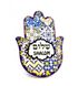 Хамса - рука Мириам керамическая настольная №15 9320011 фото 1