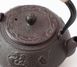 Чайник чавунний Тецубін із ситом Судзаку 1100мл. 9200311 фото 4